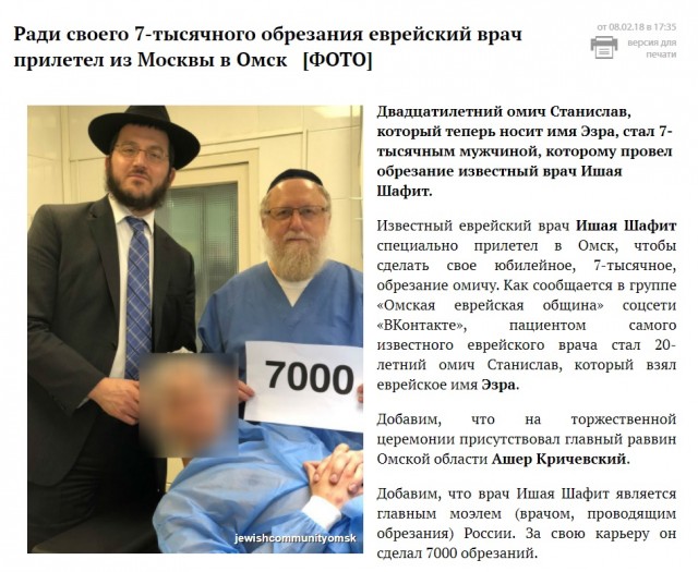 Вы спрашивали, что стоит знать об обрезании каждому мужчине