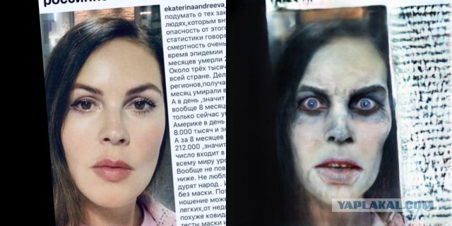 Make Me A Zombie! Нейросеть превратит Вас в зомби