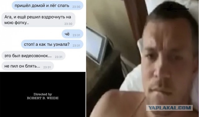 Поздно пить Боржоми