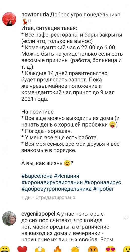 В Питере очередной отлов "злостных преступников"