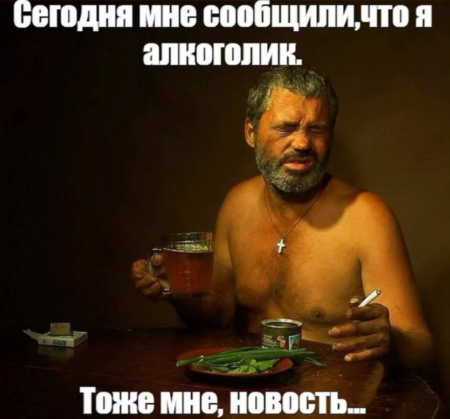 Картинки и мемы для настроения 016