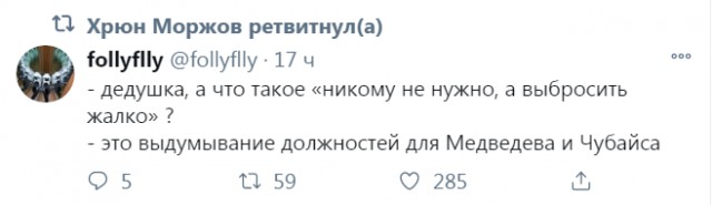 Бредзона 25.12.20