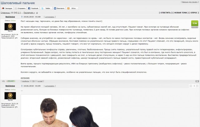Эталонный таксист