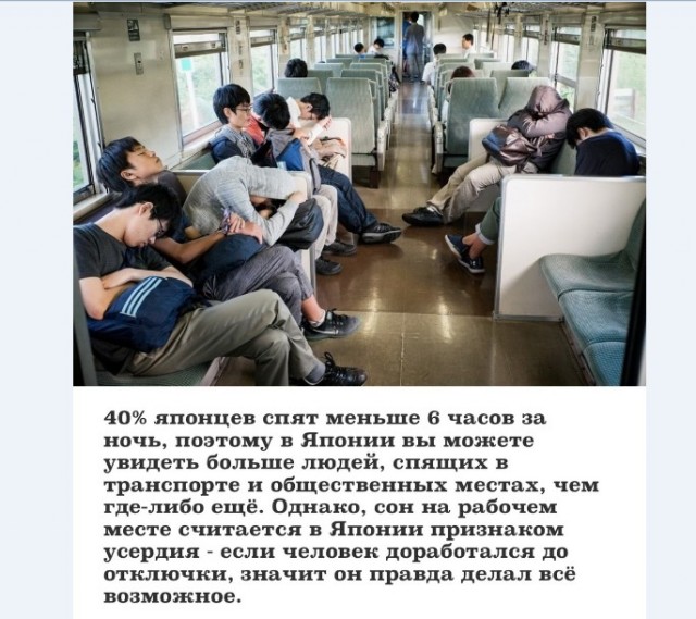 Картинки и мемы для настроения 011
