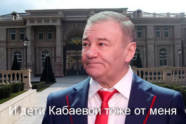 Аркадий Ротенберг объявил себя владельцем дворца в Геленджике