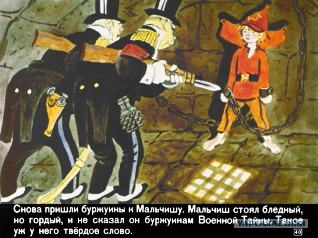 Почему Россия именно такая...