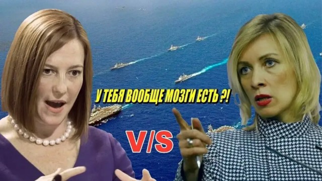 Россия пообещала США "серьезный разговор"