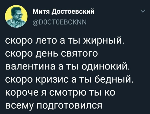 Февральская вечерняя чернь...