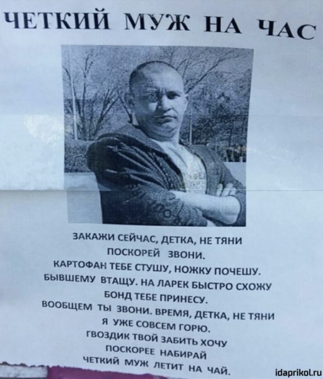 Мракетинг который мы заслужили
