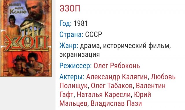 Советские фильмы 1981года.