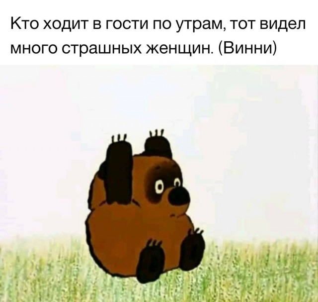 Картинки и мемы для настроения 24.02.2021
