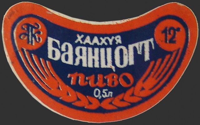 Сколько стоило пиво в СССР, если перевести на наши деньги: когда пиво было дешевле?