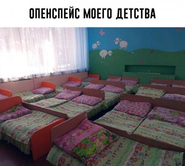 Картинки и мемы для настроения