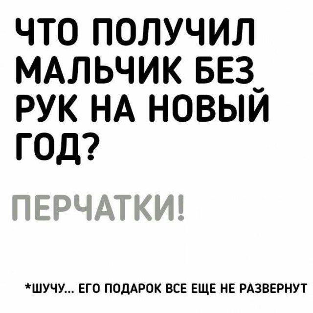 Поппури