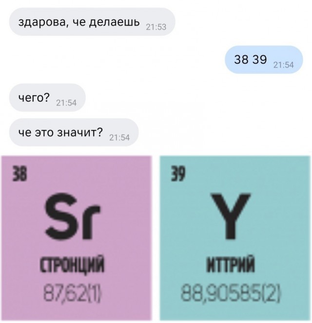Весёлый полтишок 16.03