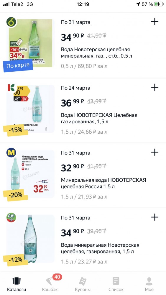 В продолжение темы: "когда я сегодня не просто прихренел, а при@уел"