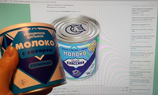Почему так? Или Россия - это страна дармоедов и наглецов?