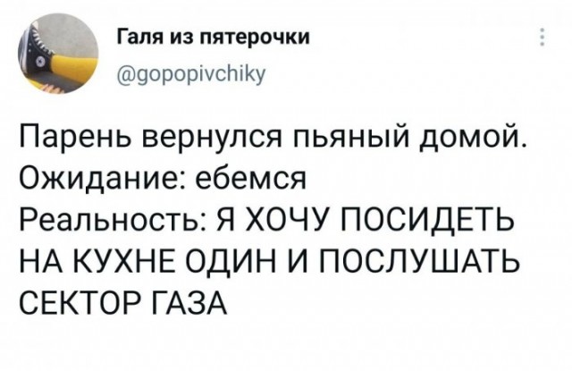 Картинки и мемы для настроения 28.04.2021