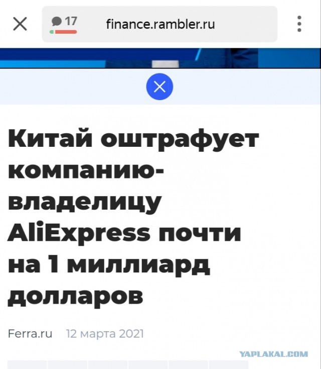 Американцы (окончательно) не были на Луне! Лоза подтвердил