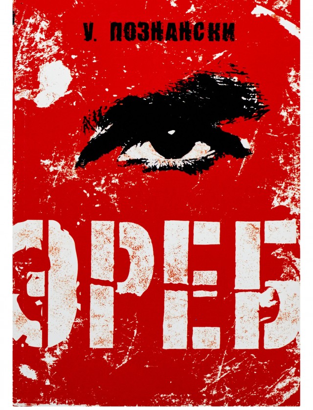 10-ка книг от которых невозможно оторваться