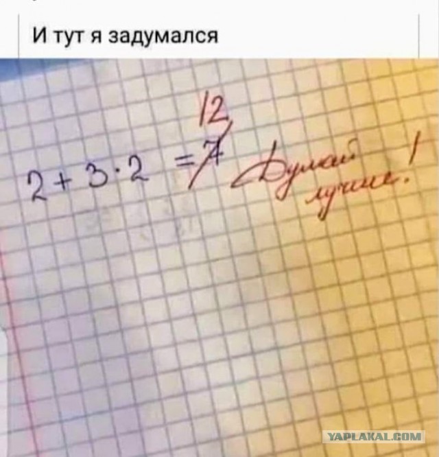 Так себе картинки 20.05.21