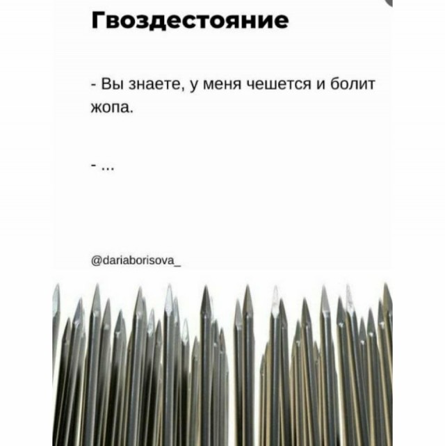 Как не потеряться в инструментах по "саморазвитию"? На примере #опы