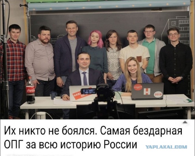 Пруф. Оппозицию и Навального спонсируют из-за рубежа