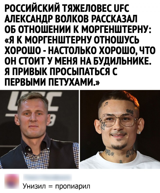 Картинки и мемы для настроения 07.06.2021