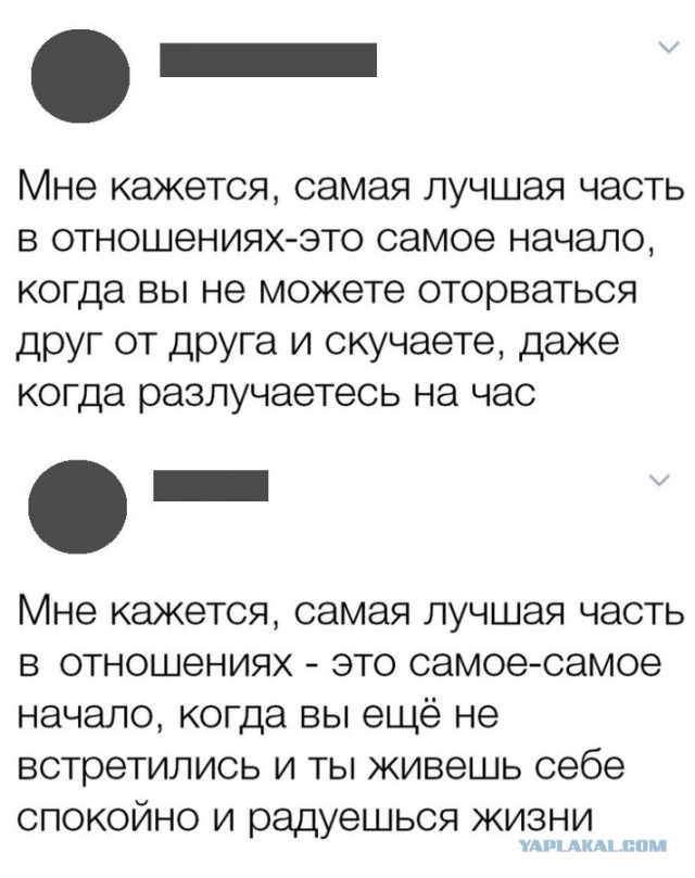 Картинки с надписями и всякие жизненные фразы 27.06.21