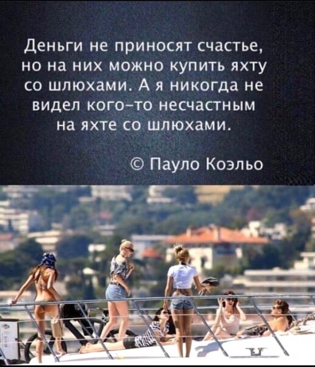 Им некуда деньги девать
