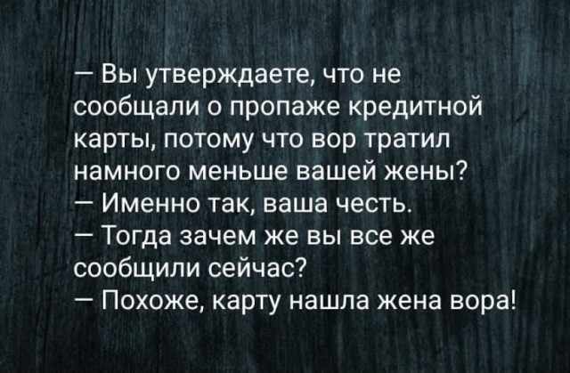 Картинки и мемы для настроения 029