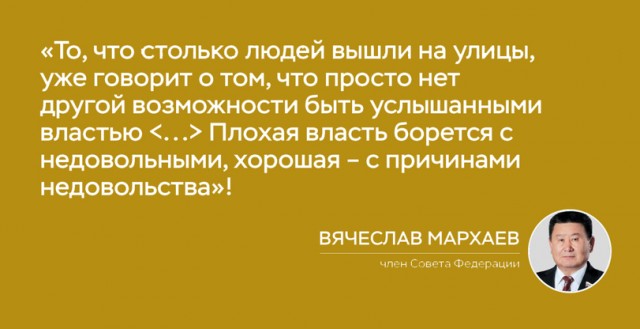 Высказывания российских чиновников