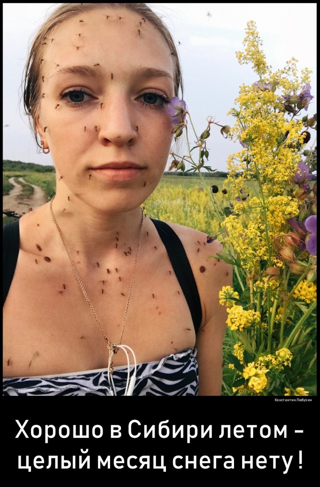 А у нас - началось