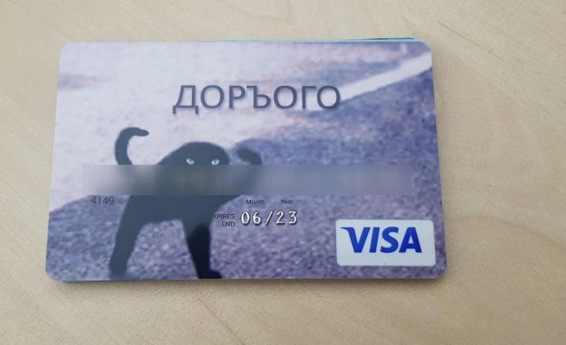 Лучший дизайн для кредитки