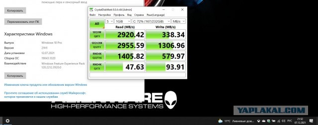 Проблем Windows 11 всё больше