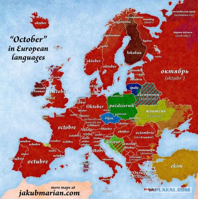 Занимательная  География