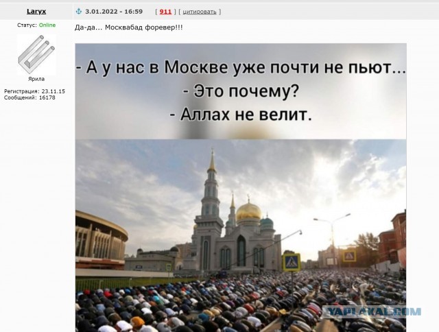 Эх, как же похорошел Москва