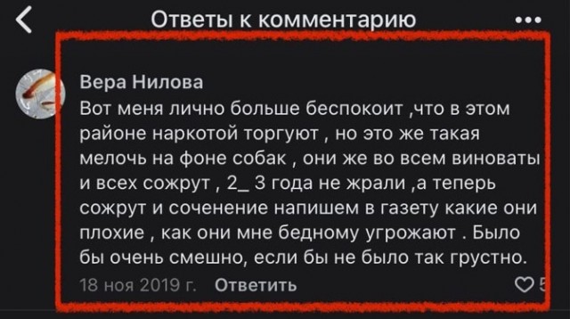 За что боролась, на то и напоролась.