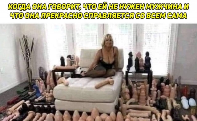 Картинки аморальные и всякие разные - 20