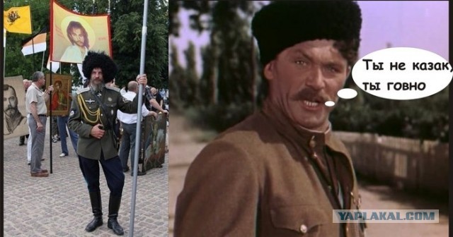 Козлячество