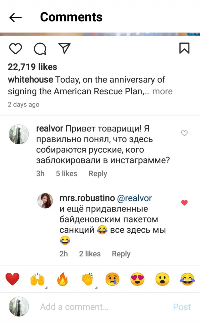 Шах и мат вам, атеисты!