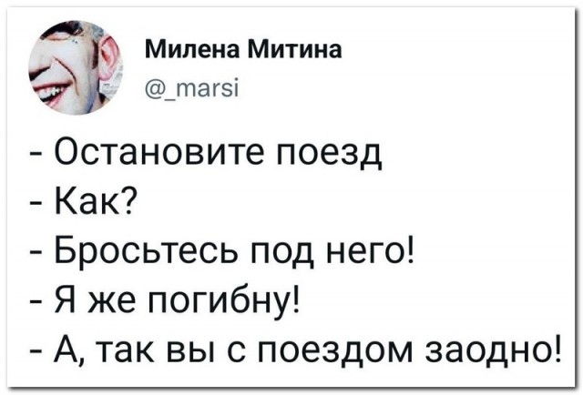 Забавные комментарии из социальных сетей 14.03.22