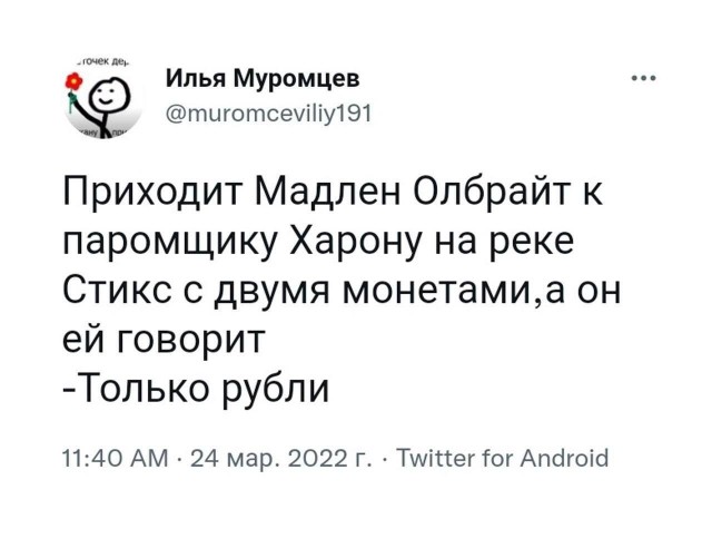 Две новости в одной шутке