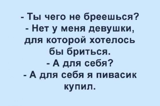 Алкопост 25.03.22