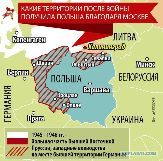 Польский генерал назвал Калининградскую область «оккупированной территорией Польши»