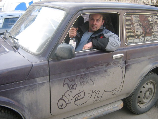 Нива
