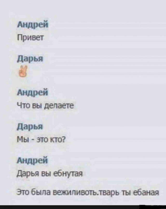 Всякой Хни вам в ленту, дорогие деграданты...