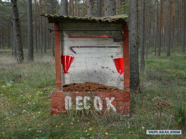 Прогулка по заброшенному военному полигону