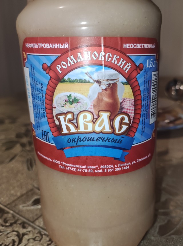 Да начнется "война" окрошек!?!
