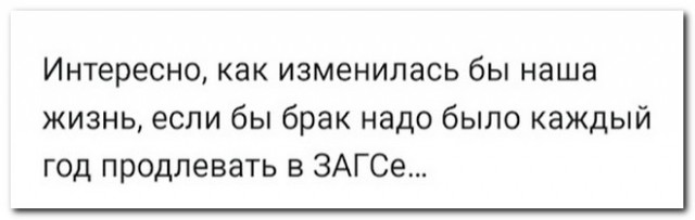 Забавные комментарии из социальных сетей (30.05.22)